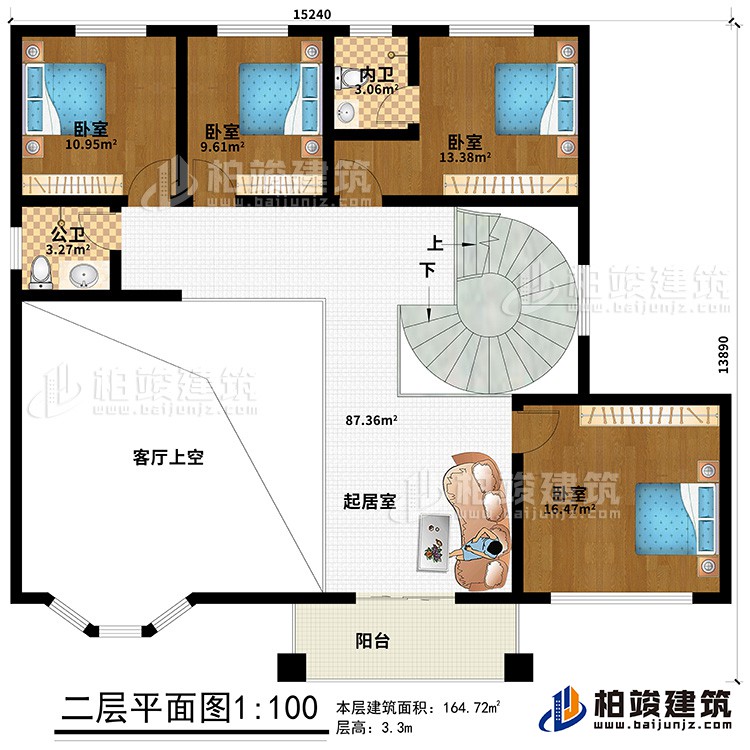 二层：客厅上空、起居室、4卧室、公卫、内卫、阳台