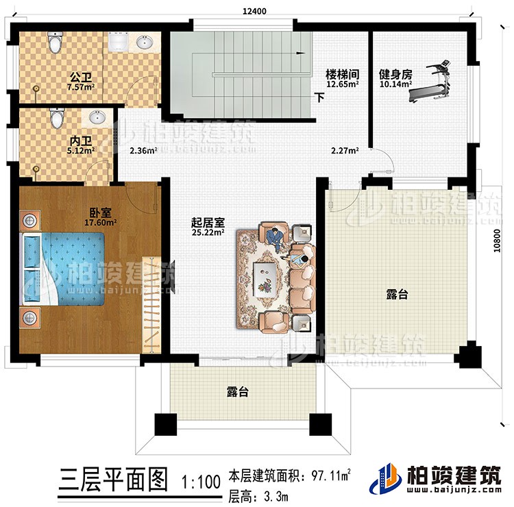 三层：卧室、起居室、楼梯间、健身房、内卫、公卫、2露台