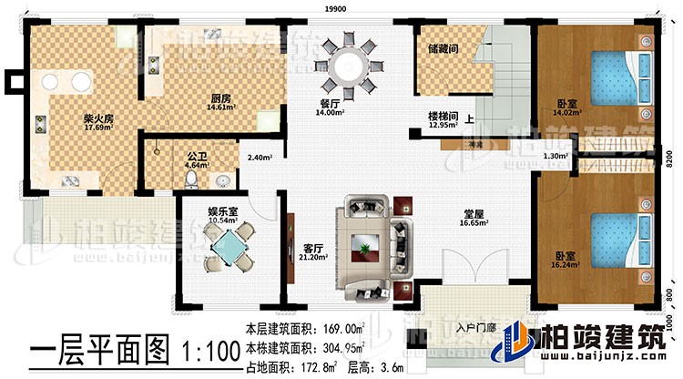 一层：入户门廊、堂屋、神龛、客厅、餐厅、厨房、柴火房、储藏间、2卧室、公卫、娱乐室、楼梯间